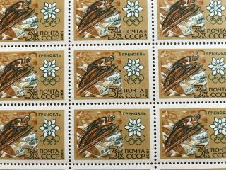 Collector Stamps.  Ussr.  Russia.  1967.  Sc 3367.  Full Sheet.  Mnh