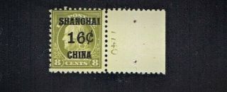 1919 U.  S.  Offices In China 16c Overprint Plt Single Sc K8 M/nh/og Beauty