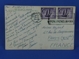 Singapore Old Postcard 1959 To France (g7/51)