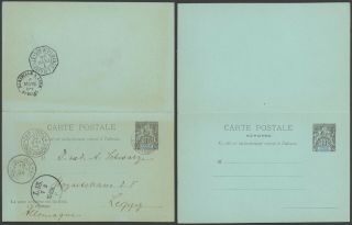 French Congo 1894 - Postal Stationery To Leipzig Germany - Paquebot 11111/563