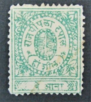 Nystamps British India Feudatory States Rajpeepla Stamp 2 Ngai H $50