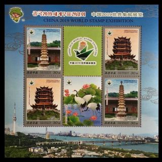 Korea 2019 China 2019 World Stamp Exhibition Wuhan M/s Mnh