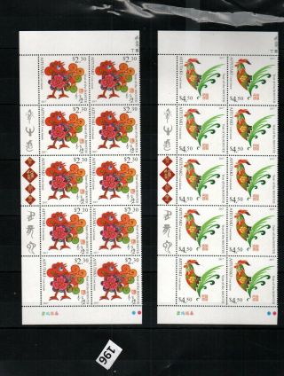 Fr 10x Aitutaki 2017 - Mnh - Year Of The Rooster - Birds