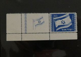 1949 Israel Stamps " National Flag 1st Independence " Left Tab & Margin Mnh,  Og Ex