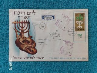 1958 Israel Fdc " Memorial Day " With Sign Letter - David Ben - Gurion Primeminister