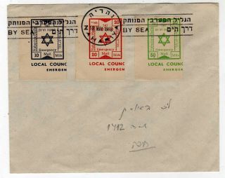 Israel 1948 Interim Cover Lot C: Nahariya Emergency Mail 2nd Issue Set Of 3