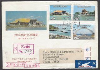 Taiwan Republic Of China 1974 Registered Fdc Postal To India