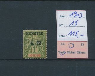 Lk85692 Indochine Mongtze 1903 Allegory 1f Overprint Mh Cv 115 Eur