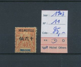 Lk85689 Indochine Mongtze 1903 Allegory 40c Overprint Mh Cv 85 Eur