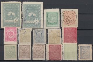 Afghanistan 15 Old Stamp Lot,  1907 - 1930 No Gum/used