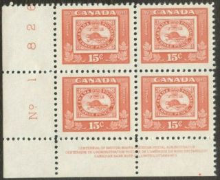 Stamps Canada 314,  15¢,  1951,  1 Plate Block Of 4 Mnh Stamps.