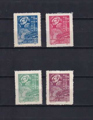 China 1949,  Sc 1l121 - 1l124,  Northeast Postal Service,  Reprint,  Cv $14,  Mh