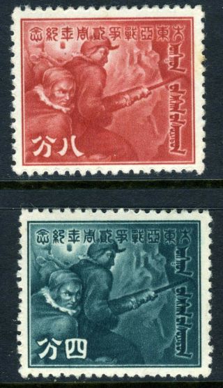 China 1943 Japan Occupation Mengkiang Commemorative Set N769 ⭐⭐⭐⭐⭐⭐