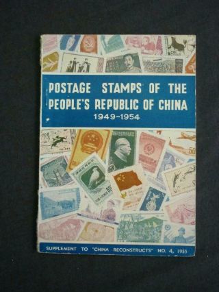 Postage Stamps Of The People 