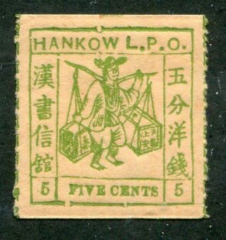 China Issue Of Treaty Port Hankow Mnt Light Hinged 5 Cent Value L.  P.  O.  Uptown