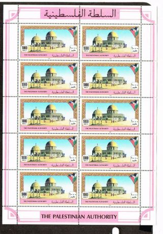 Palestine Stamps / 1994 Tourist Attractio Minisheet Mnh With Fdc / Lot 638