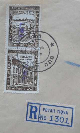 Israel 1948 JNF stamps on Cover,  including Diaspora stamps,  registered 2