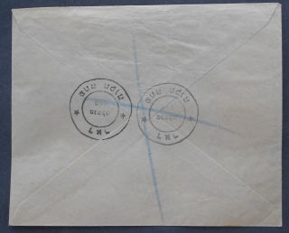 Israel 1948 JNF stamps on Cover,  including Diaspora stamps,  registered 4