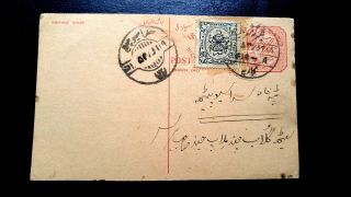 Rare India Hyderabad Daccan Postaly Postcard Unique Hard To Find