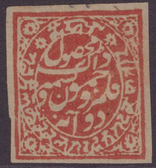 India Feud J&k Rect 1879 Sg128 2a Red Un Cv£7.  50