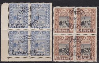 France Turkey Armenia - Cilicie 1919 Blk 5p & 20 Paras Stamps Mersine Ovp Error