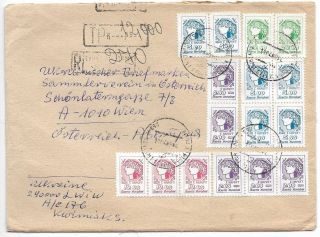 Ukraine 1994 Lwiw Registered Air Mail Letter To Austria On.  22.  6