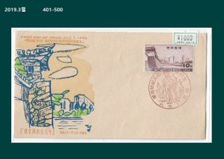 Gg,  History,  500th Anniv.  Of Tokyo City,  Architecture,  Japan 1956 Fdc,  Cover