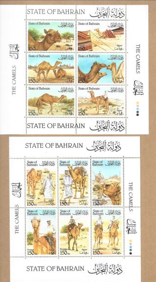 Bahrain Sc 336 - 7 Nh Minisheets Of 1989 - Animals - Camels
