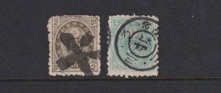 Japan Stamps Sc 57 - 58 Cv$8