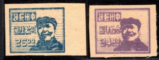Communist China Zhongzhou Post 1948 Mao 