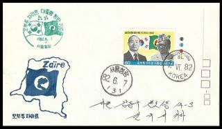 Flag,  President Of The Republic Of Zaire,  Korea Visit,  Korea 1982 Fdc,  Cover
