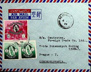 Bahrain 1973 Airmail Cover From Manama To Prague,  Czechoslovakia.  Rare Dest.