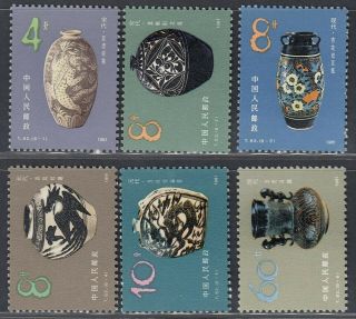 China 1981 - Never Hinged Stamps (mnh).  Mi Nr.  : 1682 - 1687.  B9324