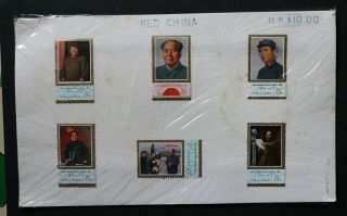 China 1977 Stamps Full Set Of Anniversary Death Of Mao Hinged On Card