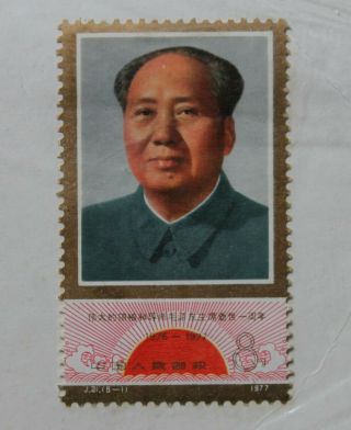 CHINA 1977 Stamps Full Set of Anniversary death of Mao Hinged on Card 3