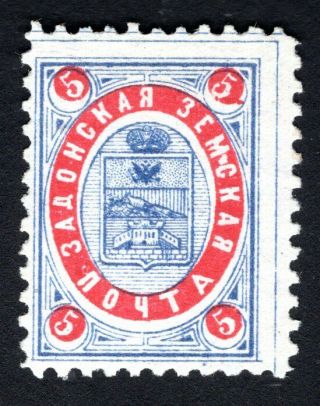 Russian Zemstvo 1888 Zadonsk Stamp Solov 19 - I Mh Cv=25$