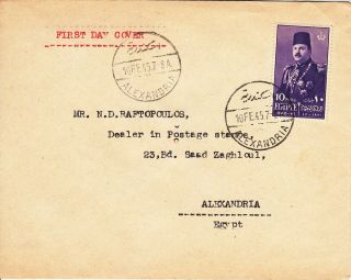 Egypt First Day Cover 1945 - 25 Anniversary King Farouk