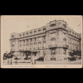 Japan 1917 Mailed Postcard To Holland Via Usa Yamato Hotel