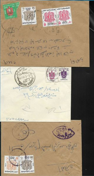 Egypt 1950 to 1980 Official study of Covers Only 2