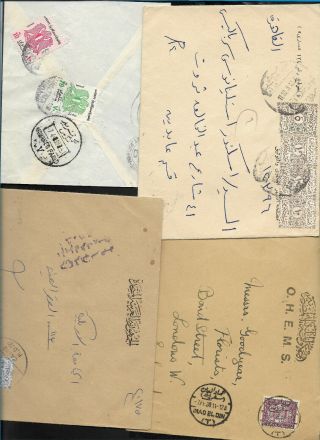 Egypt 1950 to 1980 Official study of Covers Only 4