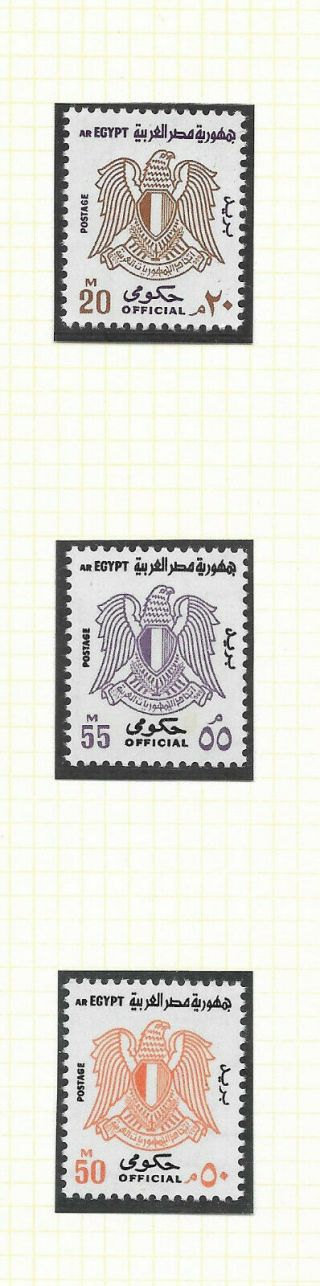 Egypt 1970 To 1980 Official Study Mnh & Mh & & With Covers (12 Scans)
