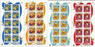 Thailand Stamp 2019 National Children 