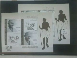 Uae 2019 Mahatma Gandhi 150 Years 2 Sheets