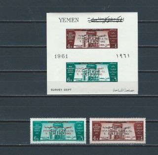 Middle East Yemen Mnh Stamp Set With Sheet - Nubia - Unesco With Yar Ovpt