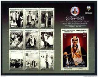 Kuwait - 2014 Sheikh Abdullah Al Jabir Al Sabah Miniature Sheet Unmounted