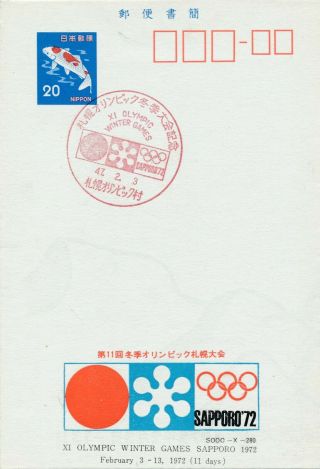 1972 Winter Olympics Sapporo Japan,  Cover.