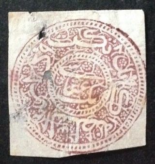 Afghanistan 1880 1 Ab Stamp On White Paper With Fault