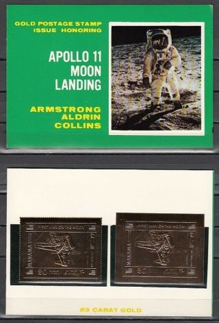 Manama,  Mi Cat.  584 A - B.  Apollo 11,  Perf & Imperf Gold Foils.  S/folder.