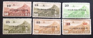 China 1932 6 X Air Stamps With Overprint