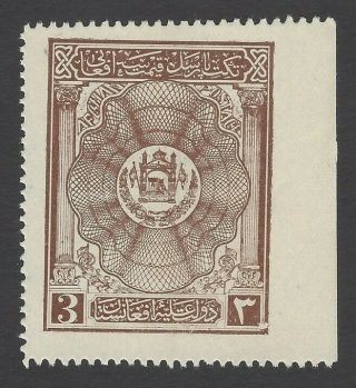 Afghanistan 1929 Parcel Post 3t Mnh Scott Q20
